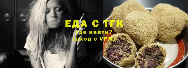 Еда ТГК конопля  Сухиничи 