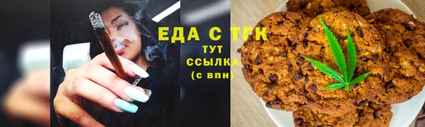 тгк Инта