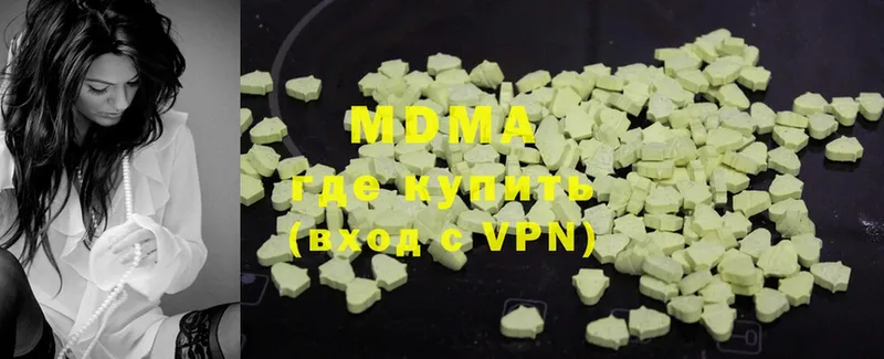 цена наркотик  Сухиничи  MDMA молли 